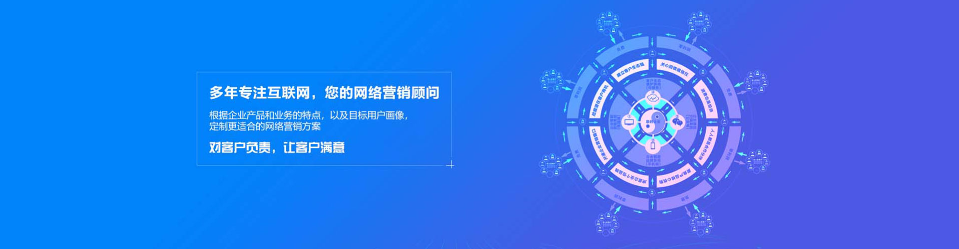 光泽百度广告竞价