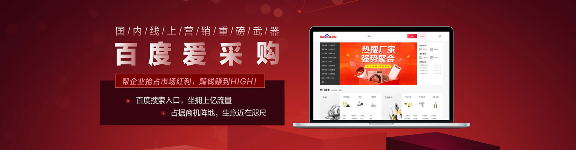 光泽如何百度推广